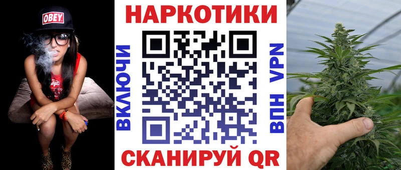 Магазин наркотиков Ставрополь МАРИХУАНА Меф