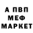 Метадон мёд Relly Nib