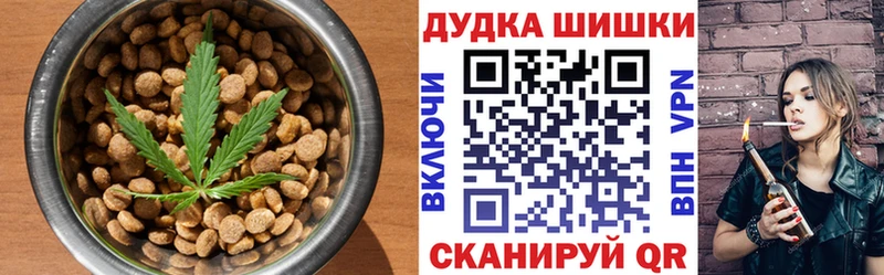 Еда ТГК конопля  Ставрополь 