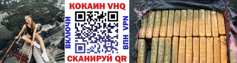 КОКАИН Боливия Ставрополь