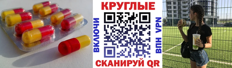 ссылка на мегу сайт  Ставрополь  Экстази Дубай 