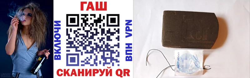 ГАШИШ индика сатива  Ставрополь 