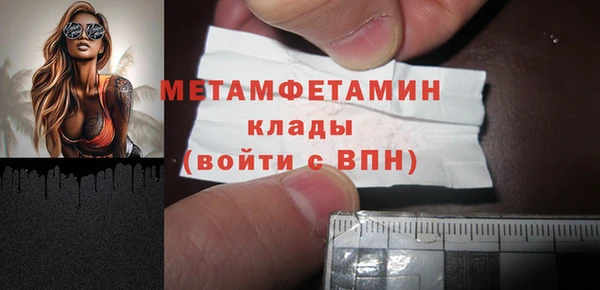 винт Кинешма