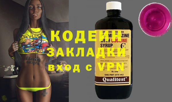мет Кодинск