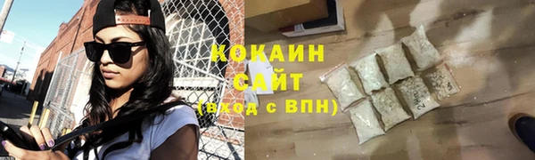 MDMA Козловка