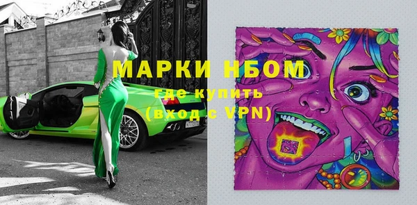 MDMA Козловка