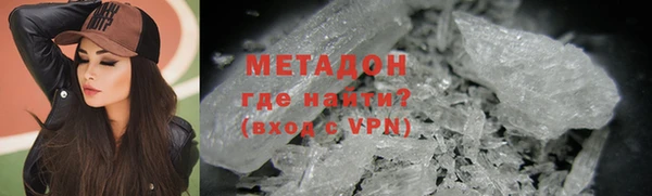 MDMA Козловка