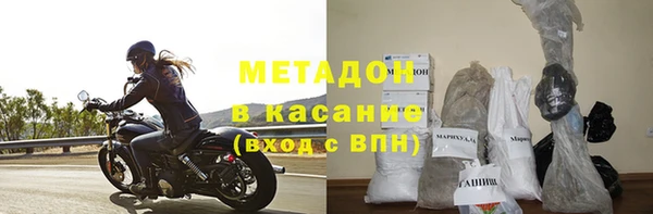 MDMA Козловка