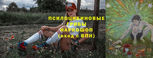 MESCALINE Козельск