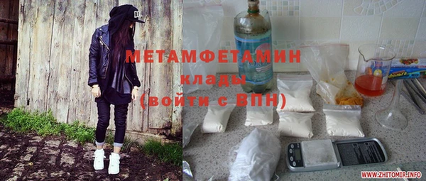MESCALINE Козельск