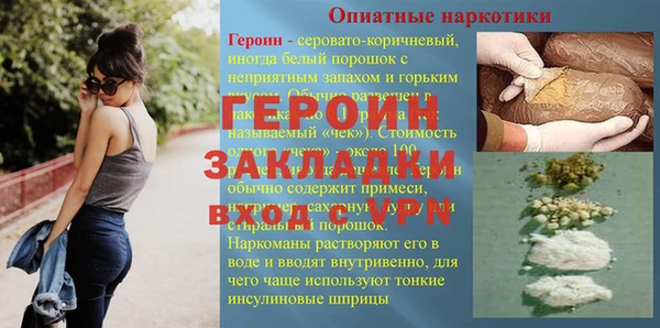 мет Кодинск