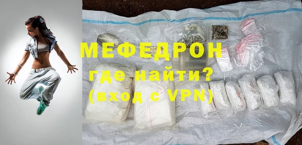 MESCALINE Козельск