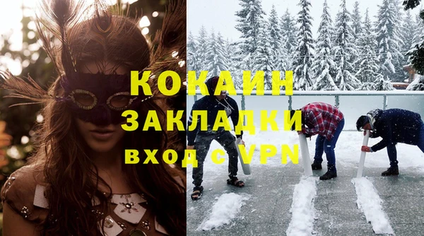 MESCALINE Козельск