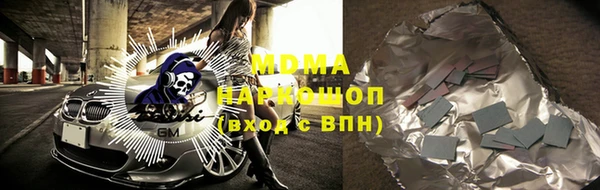 MDMA Козловка