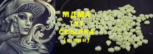 MDMA Козловка