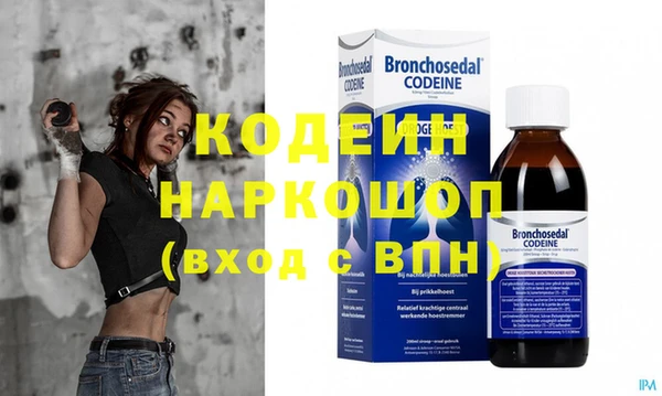 MESCALINE Козельск