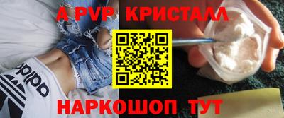 трава Кинель