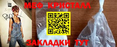 трава Кинель