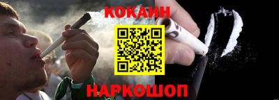 мяу мяу кристалл Кимры