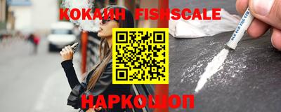 мяу мяу кристалл Кимры