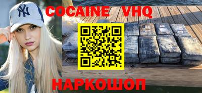 мяу мяу кристалл Кимры