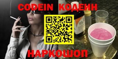 трава Кинель