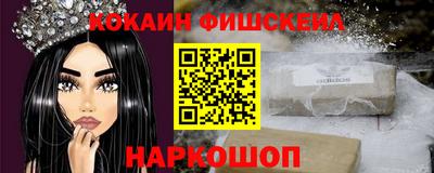 мяу мяу кристалл Кимры