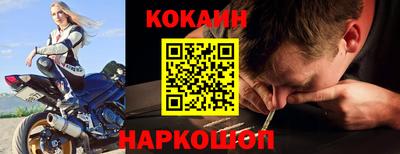 трава Кинель