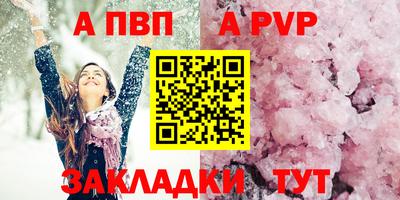 трава Кинель