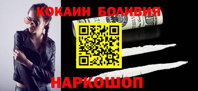 мяу мяу кристалл Кимры