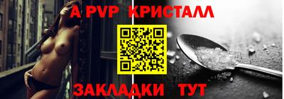 трава Кинель