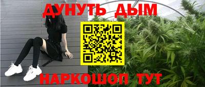 трава Кинель