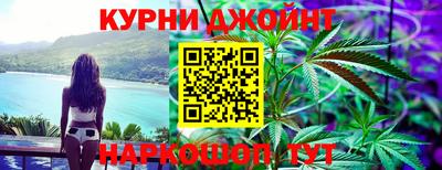 мяу мяу кристалл Кимры