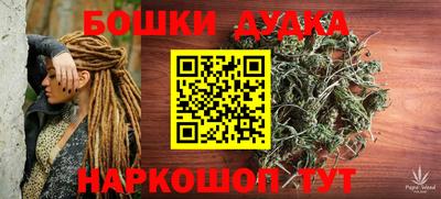 мяу мяу кристалл Кимры