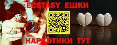 мяу мяу кристалл Кимры