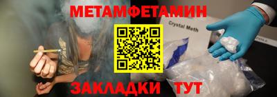 мяу мяу кристалл Кимры