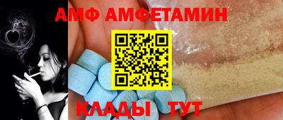 трава Кинель