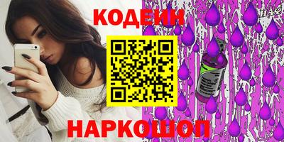 мяу мяу кристалл Кимры