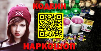 трава Кинель