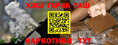 мяу мяу кристалл Кимры