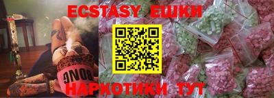 мяу мяу кристалл Кимры