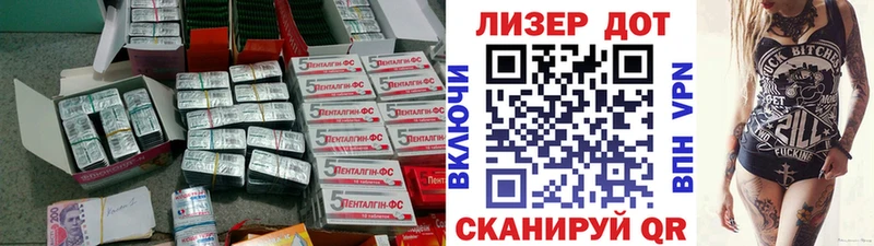 LSD-25 экстази кислота Ставрополь