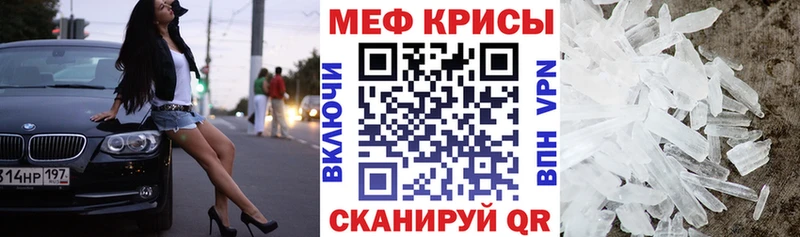 Мефедрон 4 MMC Ставрополь