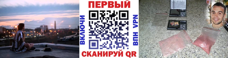 Первитин мет  сайты даркнета официальный сайт  Ставрополь  как найти  