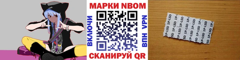 Наркотические марки 1,5мг  это телеграм  Ставрополь 
