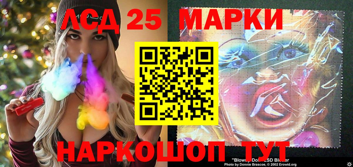 Марки NBOMe 1,5мг  купить   Марки N-bome  Вход с VPN  Ставрополь  Марки NBOMe 1,5мг 