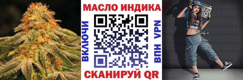 darknet телеграм  Ставрополь  ТГК гашишное масло  гидра ссылка 