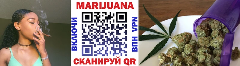 Конопля White Widow Ставрополь